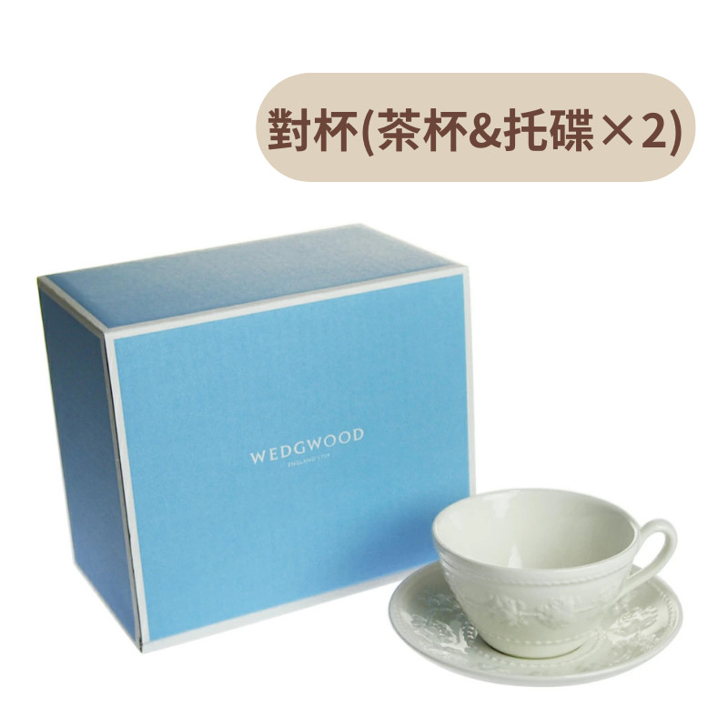 2本的劍｜韋奇伍德 (WEDGWOOD) Festivity 茶杯碟組（對杯×2套）｜茶杯&碟子｜適用微波爐・洗碗機